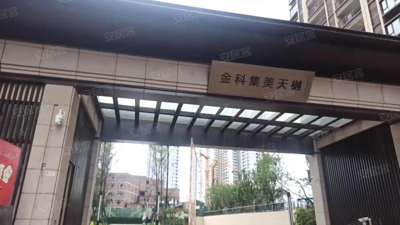 金科集美天樾