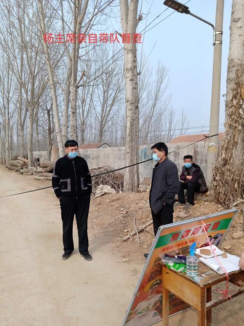 众志成城,抗击疫情 尽显风采 _-_莒南县大店镇陈家庄子村新型冠状病毒