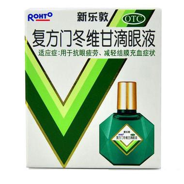 复方门冬维甘滴眼液 13ml*1瓶/盒 抗疲劳 减轻结膜充血症状 眼药水