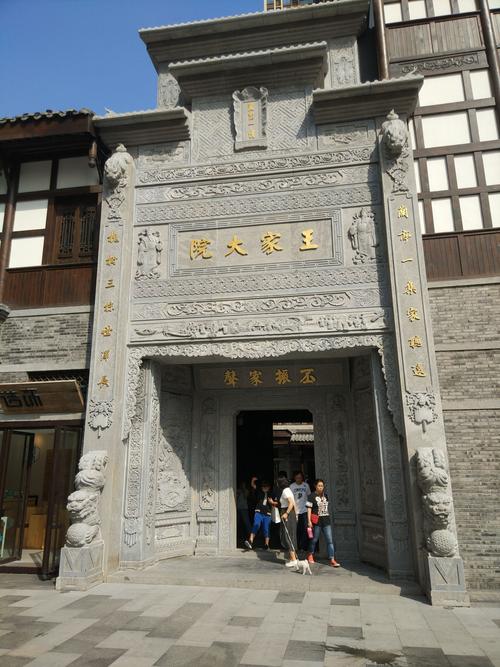 游览重庆弹子石老街