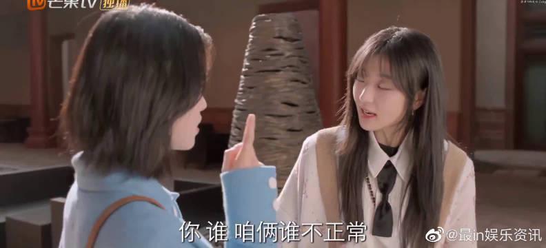 乔夕辰帮许言沈子畅和好,这俩人不值得啊