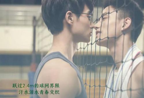 故事以及普及台湾同性恋婚姻合法化——《是非》,第二部就是《越界》