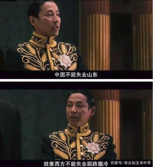 《觉醒年代》顾维钧引林则徐诗:苟利国家生死以,岂因祸福避趋之