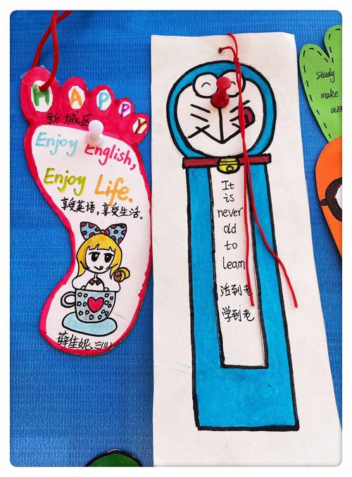 新城区"三年级英语组书签展"