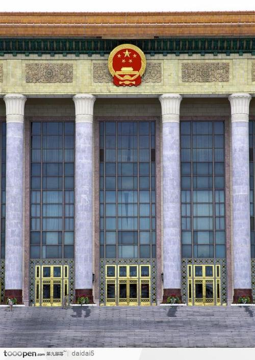 人民大会堂(正门)图片素材