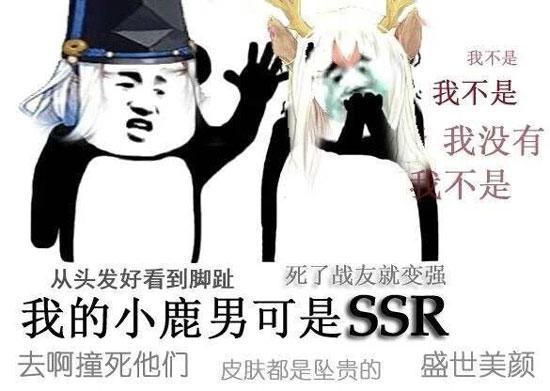 阴阳师表情包第十六期:新式神你慌不慌