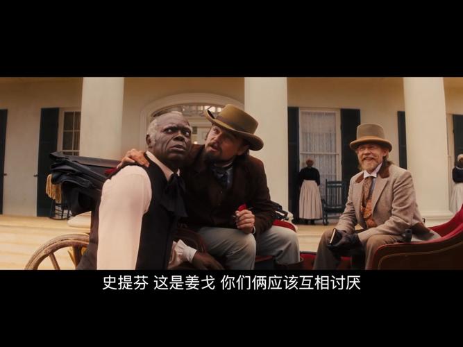 一篇文章带你看懂昆汀的被解救的姜戈