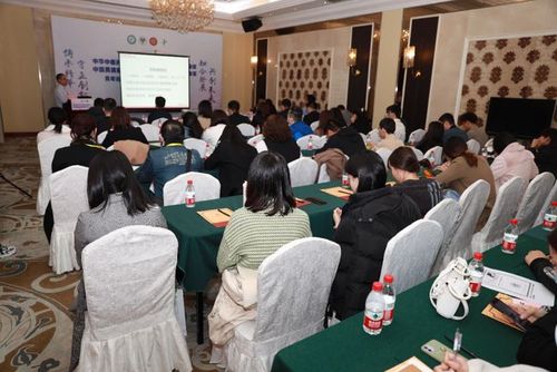 中华中医药学会推拿分会第二十一次学术会议暨中国民族医药学会推拿分