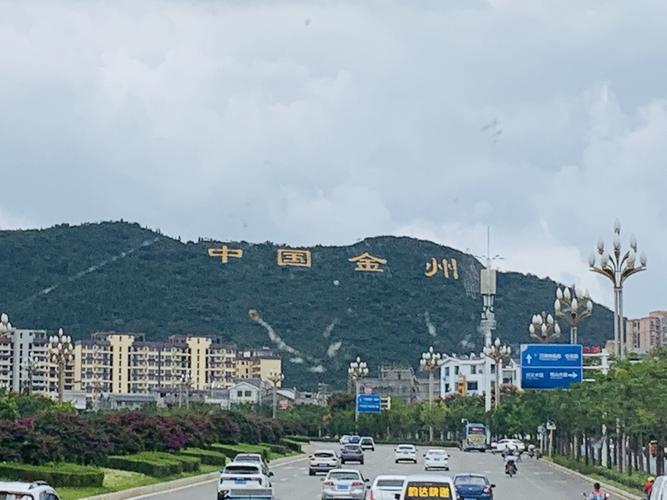 贵州黔西南布依族自治州首府享誉"世界最大的城市公园"中国金州的兴义