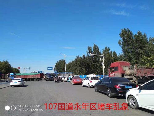 107国道邯郸永年段到底该怎么走?