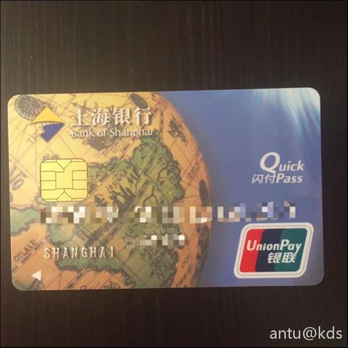 上海银行借记卡是不是国内最漂亮的借记卡?