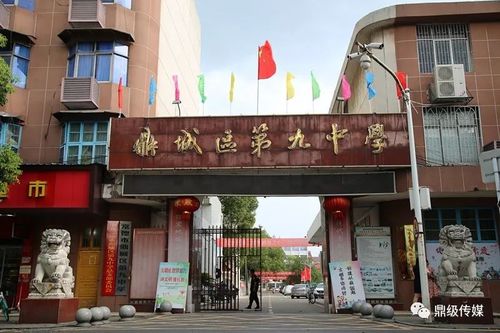鼎城这几所中学合并丨新组建的阳明中学会是什么样