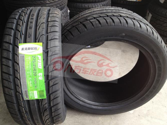 q7轮胎
