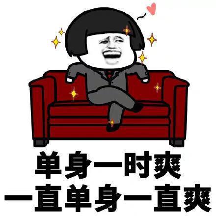未来单身人口或超过4亿年轻人遭受各方的催婚压力单身有罪