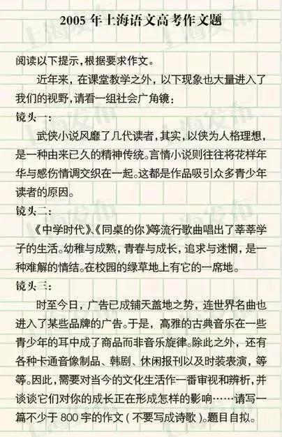 2021 高考作文题公布!这些作文题,还记得你写过的那一篇吗?