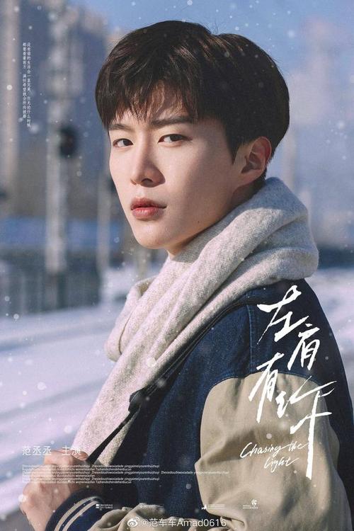 范丞丞耳朵绑皮筋登上网络热搜了,发生啥了?