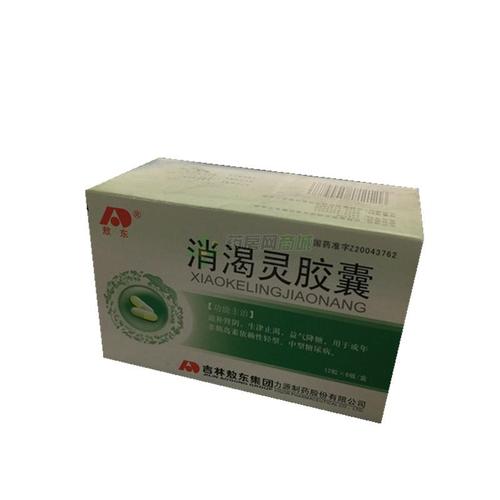 敖东消渴灵胶囊价格
