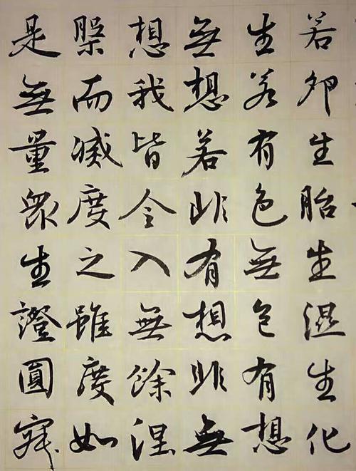 博雅拙雍——记书法家冯国强