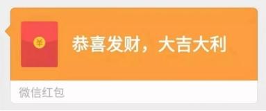 微信红包怎么退回掌握这些方法很关键
