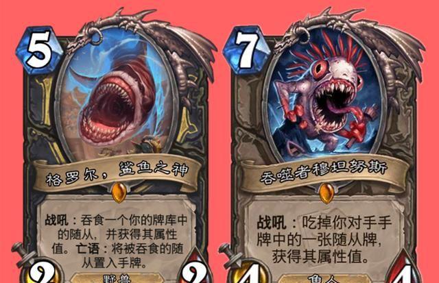 吞噬者穆坦努斯