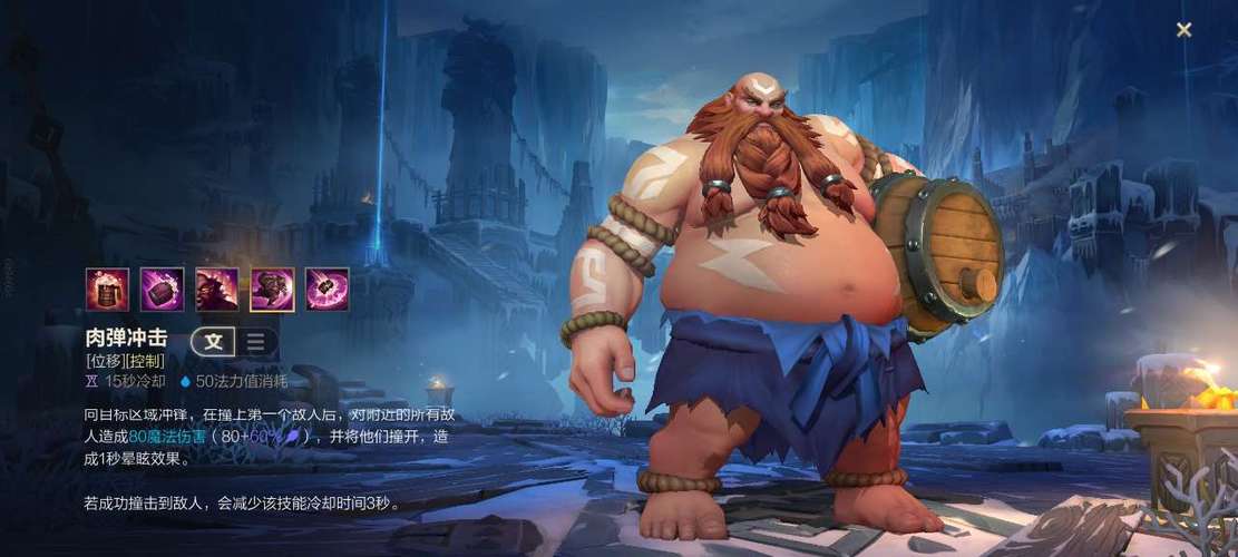 英雄联盟手游酒桶无限e教学联盟手游酒桶出装