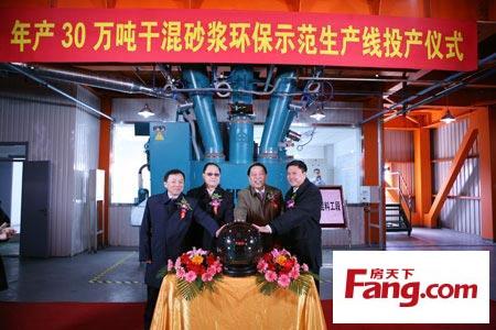 3月31日,金隅集团党委书记,董事长蒋卫平,总经理李长利,监事会主席李