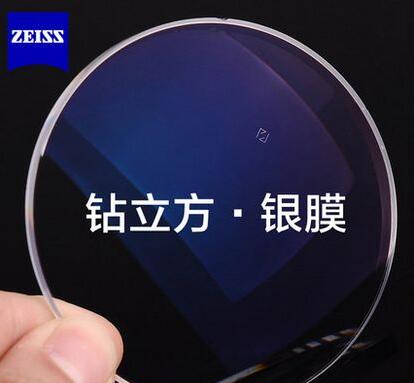 眼镜镜片至关重要,所以很多人都选择国际知名品牌,比较有名的就数蔡司