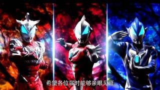 泽塔奥特曼:牵扯上赛罗和捷德,难道剧中的恶魔真是贝利亚