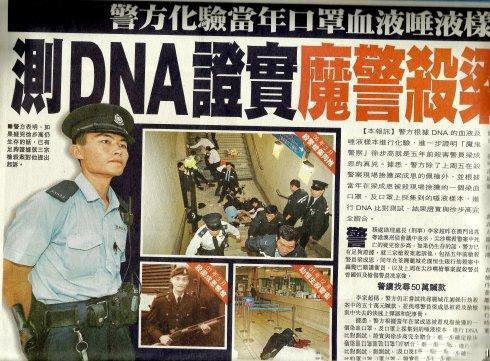 得得电影 虐杀夺枪,抢劫银行,伏击同僚,一切均由警察徐步高所为,经过