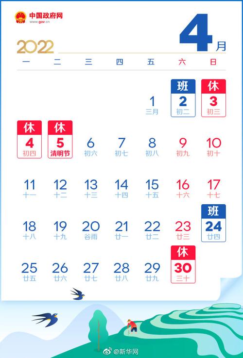 2022春节放7天假##你的2022年flag可以立起来了