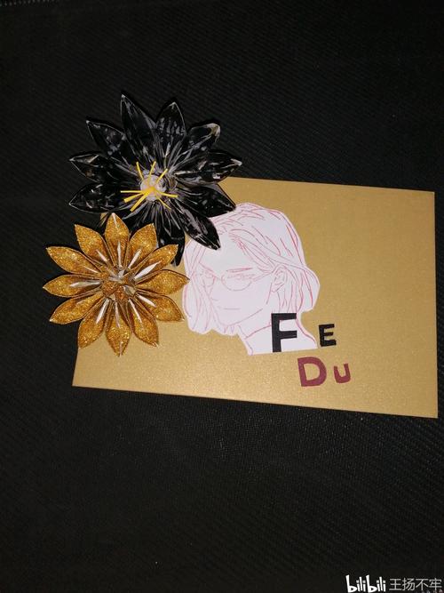 橡皮章默读费渡