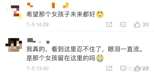 肖思远出生1996年