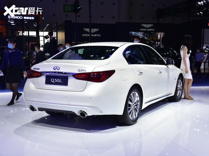 2021款英菲尼迪q50l上市 售26.48万元起