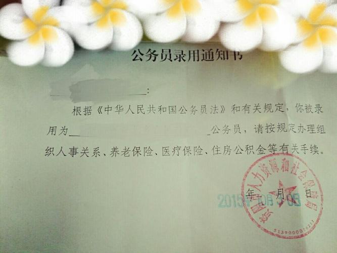 一个人把她的公务员录取通知书发在朋友圈是炫耀么?