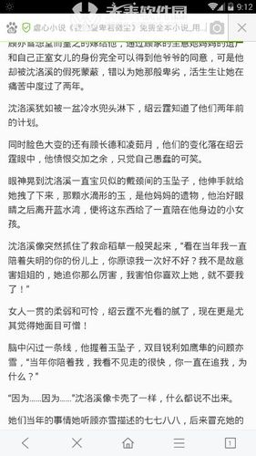 同时脸色大变的还有顾长德和凌茹月,他们的变化落在绍云霆眼中,他愤恨
