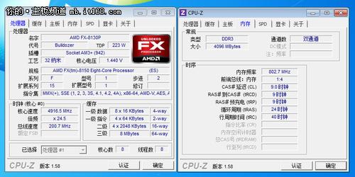 水冷散热器使用amd官方搭配的水冷,经过调试,最终将fx -8150成功超至