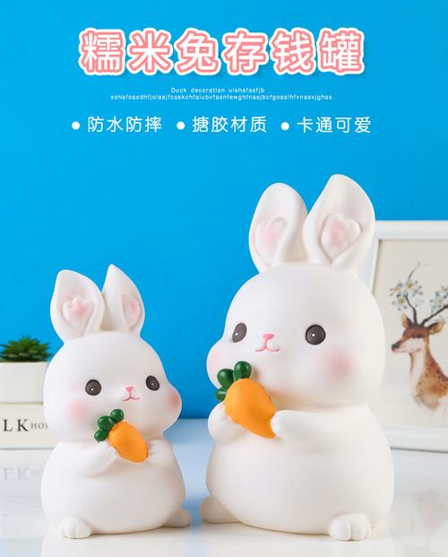2022新款小兔子存钱罐储钱罐儿童女孩男孩男童十二生肖储蓄罐大蓝色