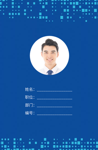 商务时尚背景-蓝色时尚商务工作证背景图片-设计坞