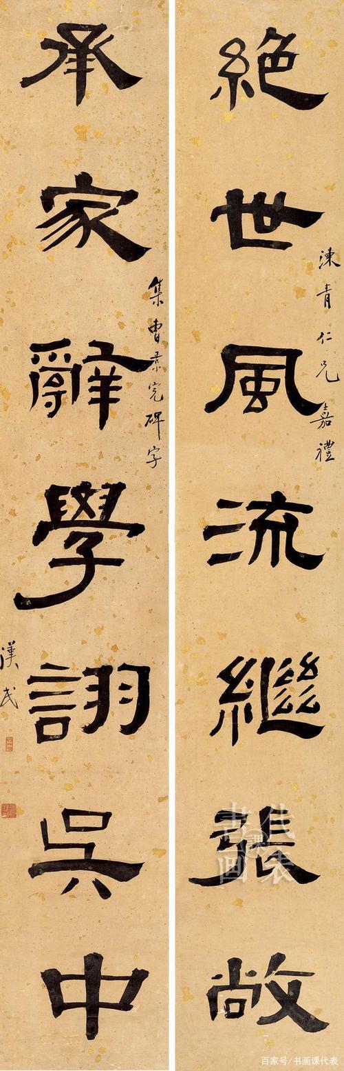 民国隶书大家胡汉民,书法古拙灵劲,含蓄内敛!网友:字