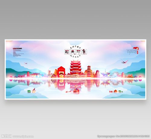 韶关图片