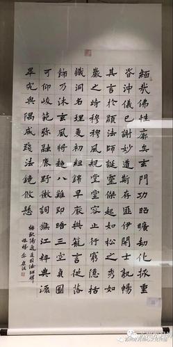 李宗洪书法艺术