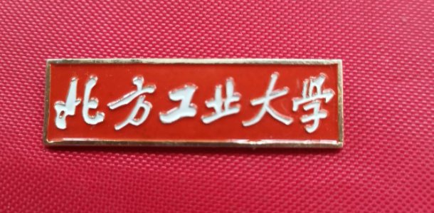 北方工业大学校徽含义