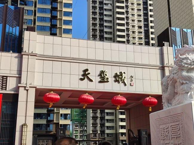 天玺城楼盘大门揭牌!内部价公示,5398起!