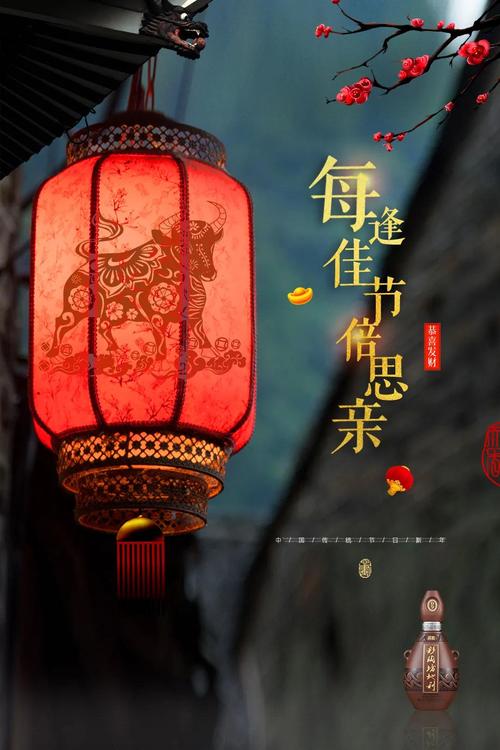 不一样的中国年,一样的河南味:每逢佳节倍思亲