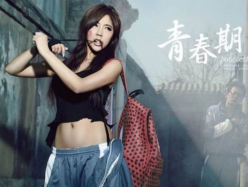 宅男女神赵奕欢.