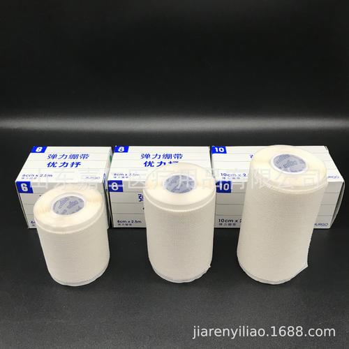 法国优格优力抒弹力绷带自粘性绷带6cm/8cm/10cm量大详谈可开发票