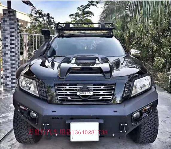 navara纳瓦拉改装前杠前后保险杠竞技踏板越野防撞保险杠