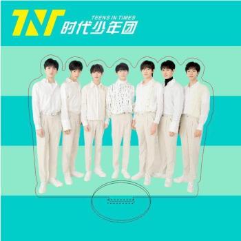 TNT时代少年团组合,时代少年团手账本内容 时代少年团团体立牌周边刘耀文宋亚轩马嘉祺丁程鑫严浩翔礼品 tnt组合