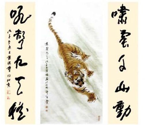 他的虎画更是独树一帜,集历代画虎众家之长,采用剧毒藤黄入墨,虎我