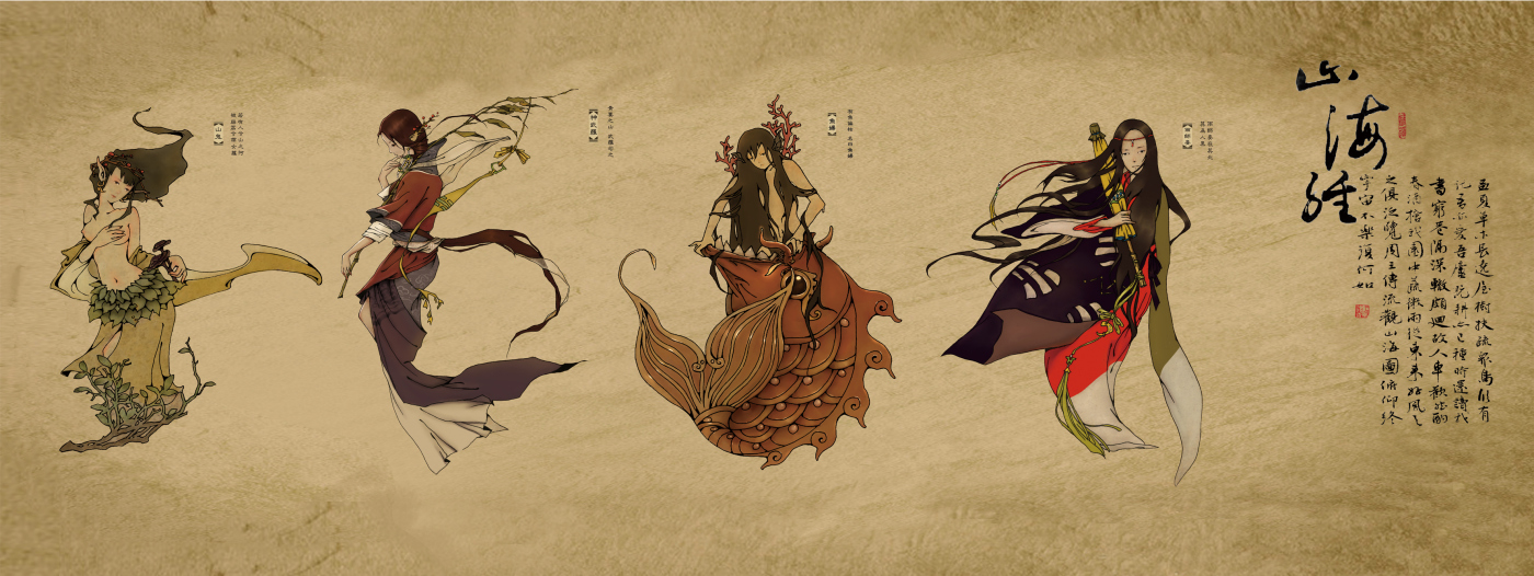 传世《山海经》全书篇幅不大,不到三万二千字,包